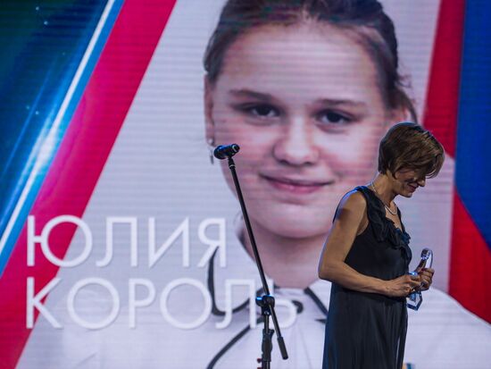 Made in Russia 2016 award ceremony by Snob magazine