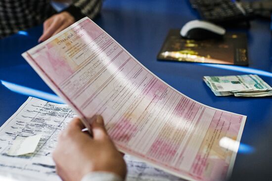Compulsory Third Party Insurance to use new slips starting October 1