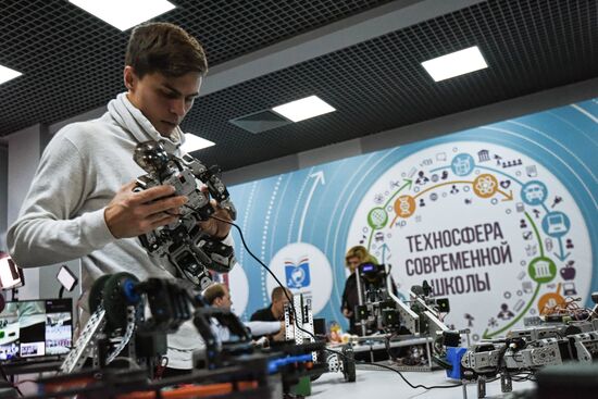 Moscow Center of Technological Modernization of Education