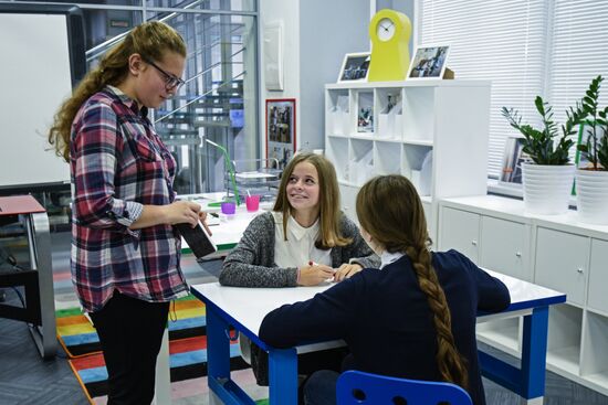 Moscow Center of Technological Modernization of Education