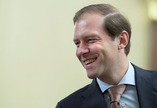 Russian Prime Minister Dmitry Medvedev held Russian federation government session