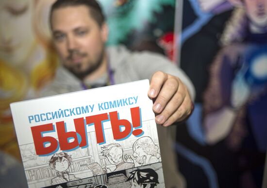 Third annual Comic Con Russia festival and interactive ativities exhibition "IgroMir 2016"