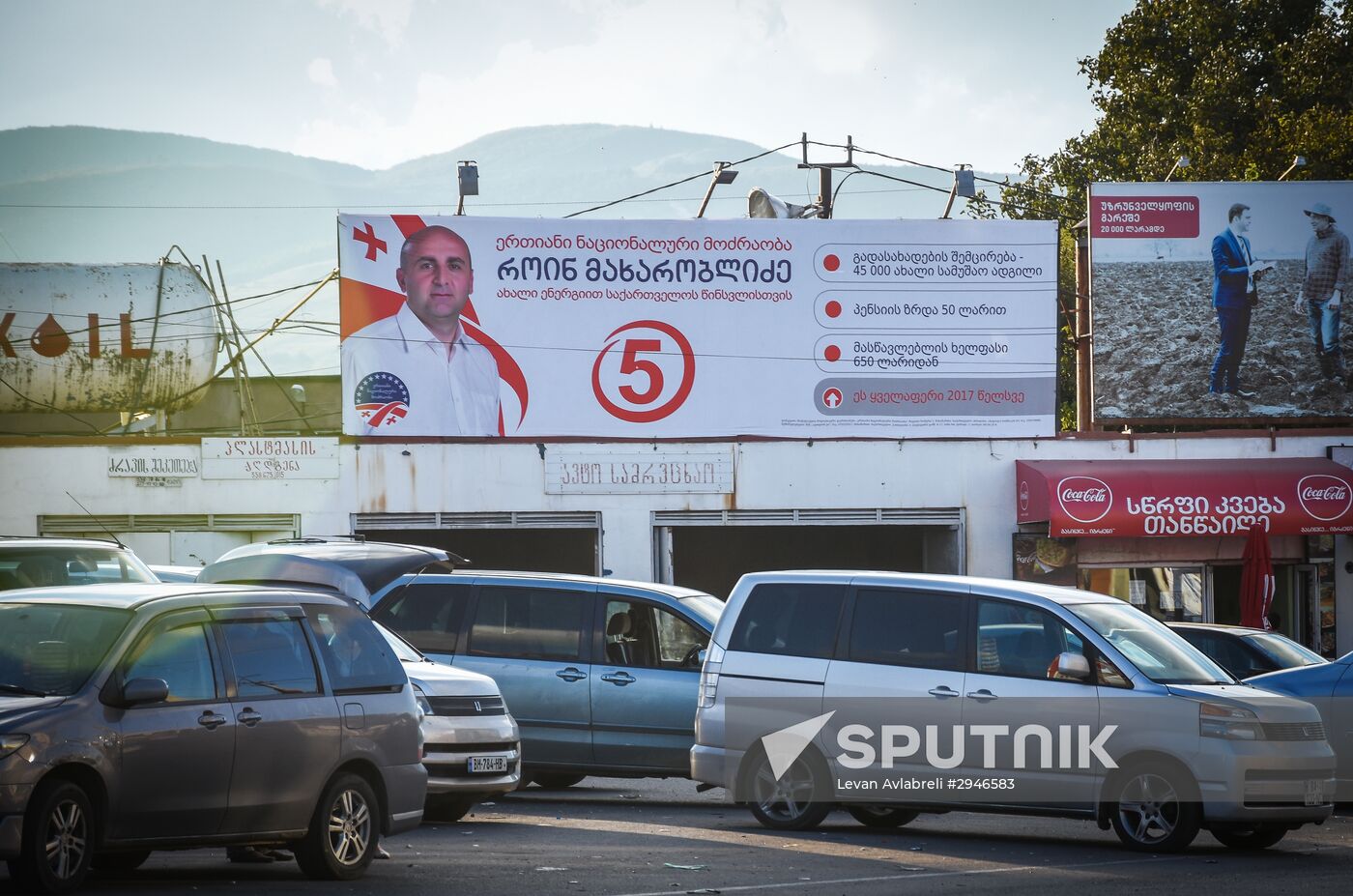 Election campaign in Georgia