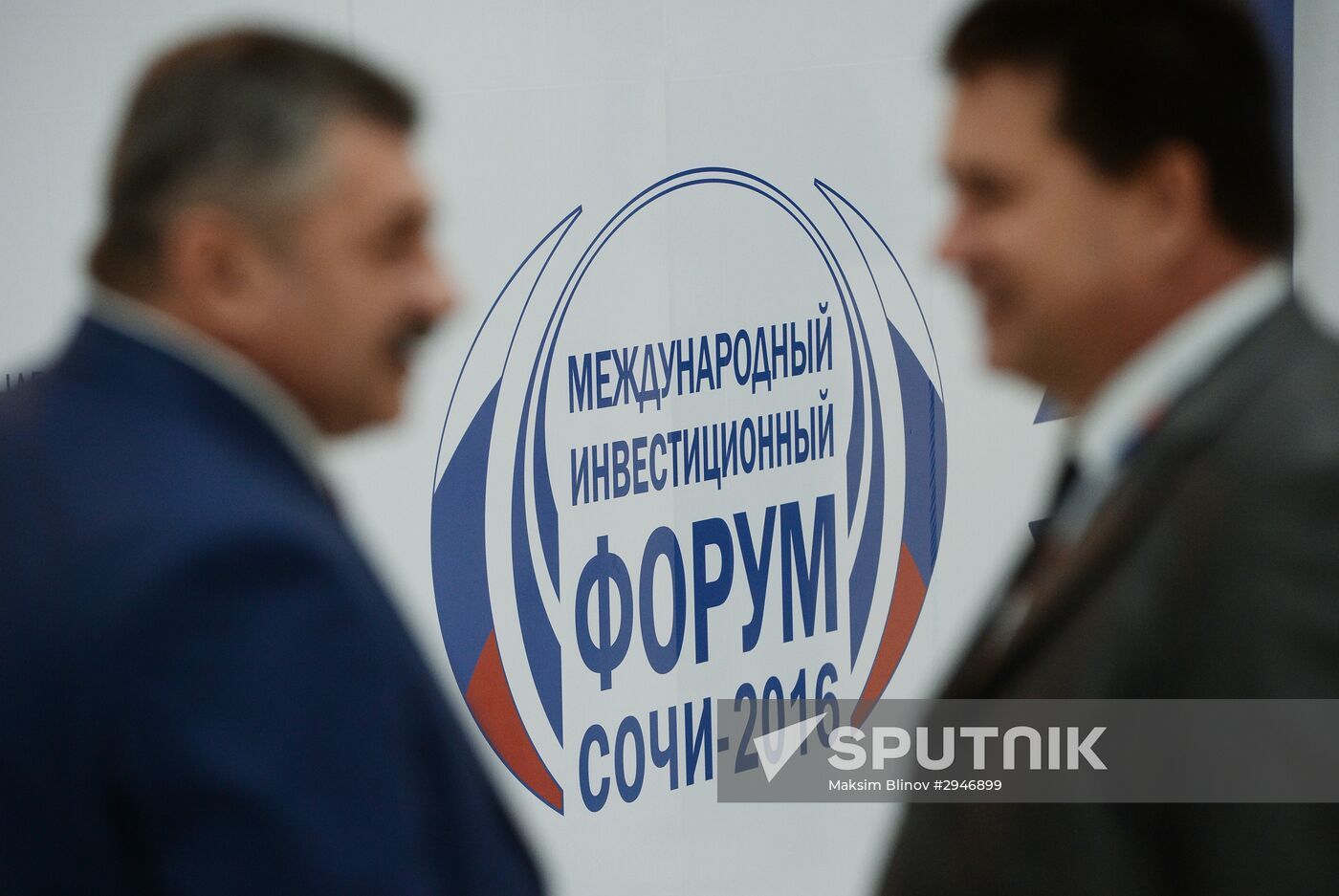 Sochi International Investment Forum 2016