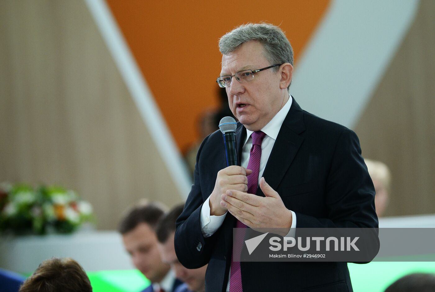 Sochi International Investment Forum 2016