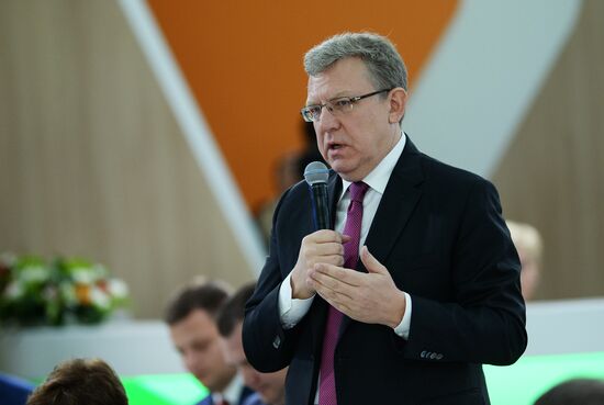 Sochi International Investment Forum 2016