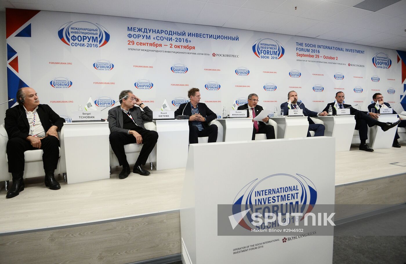 Sochi International Investment Forum 2016