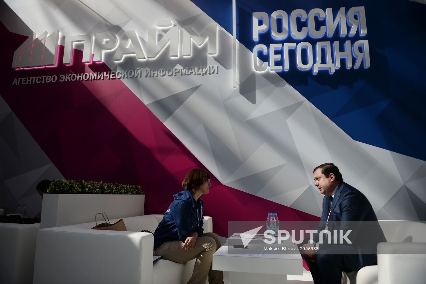 Sochi International Investment Forum 2016