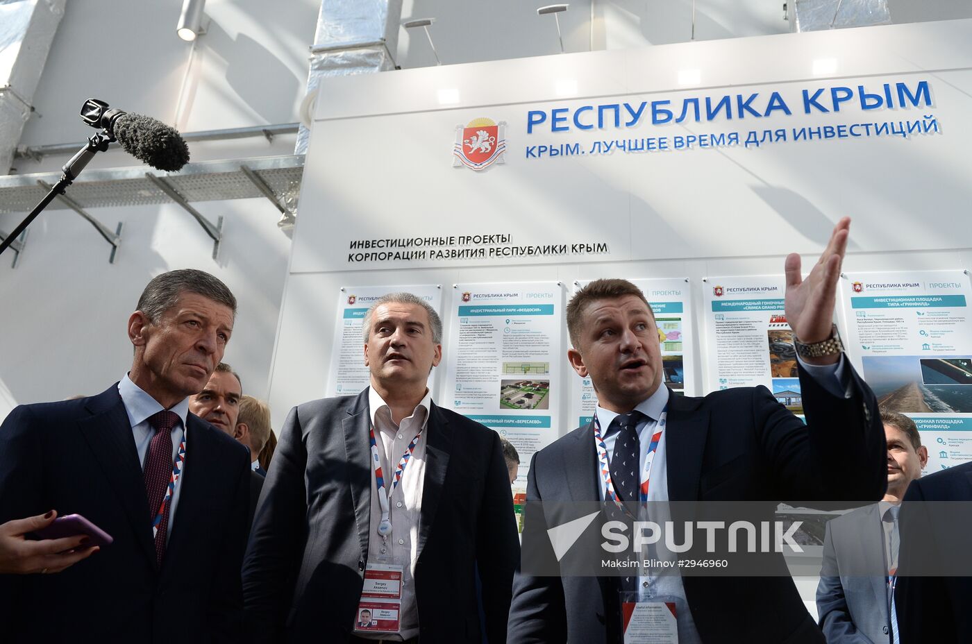 Sochi International Investment Forum 2016