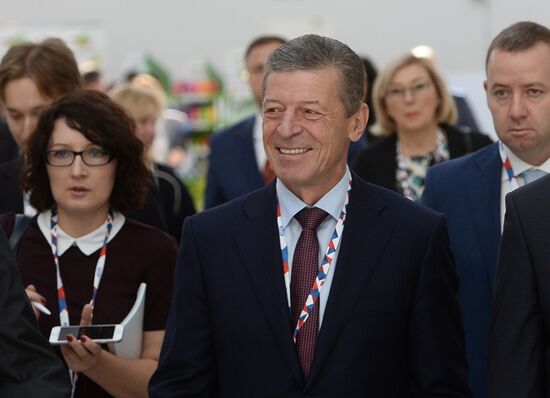 Sochi International Investment Forum 2016