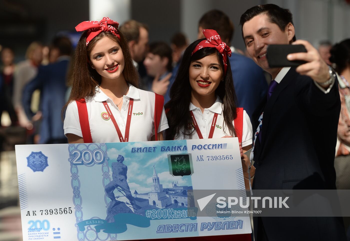 Sochi International Investment Forum 2016