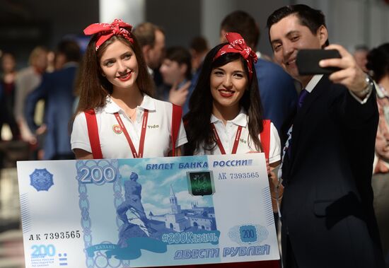Sochi International Investment Forum 2016