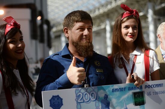 Sochi International Investment Forum 2016