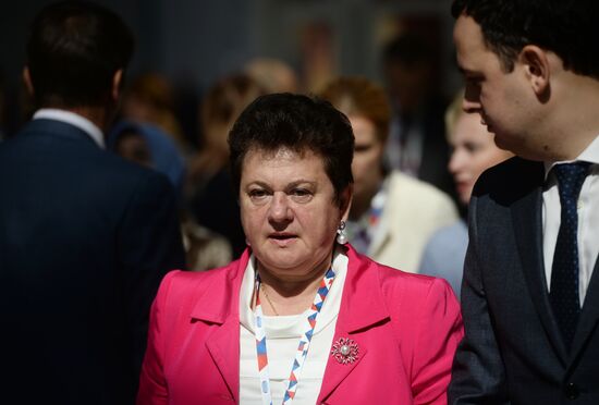 Sochi International Investment Forum 2016