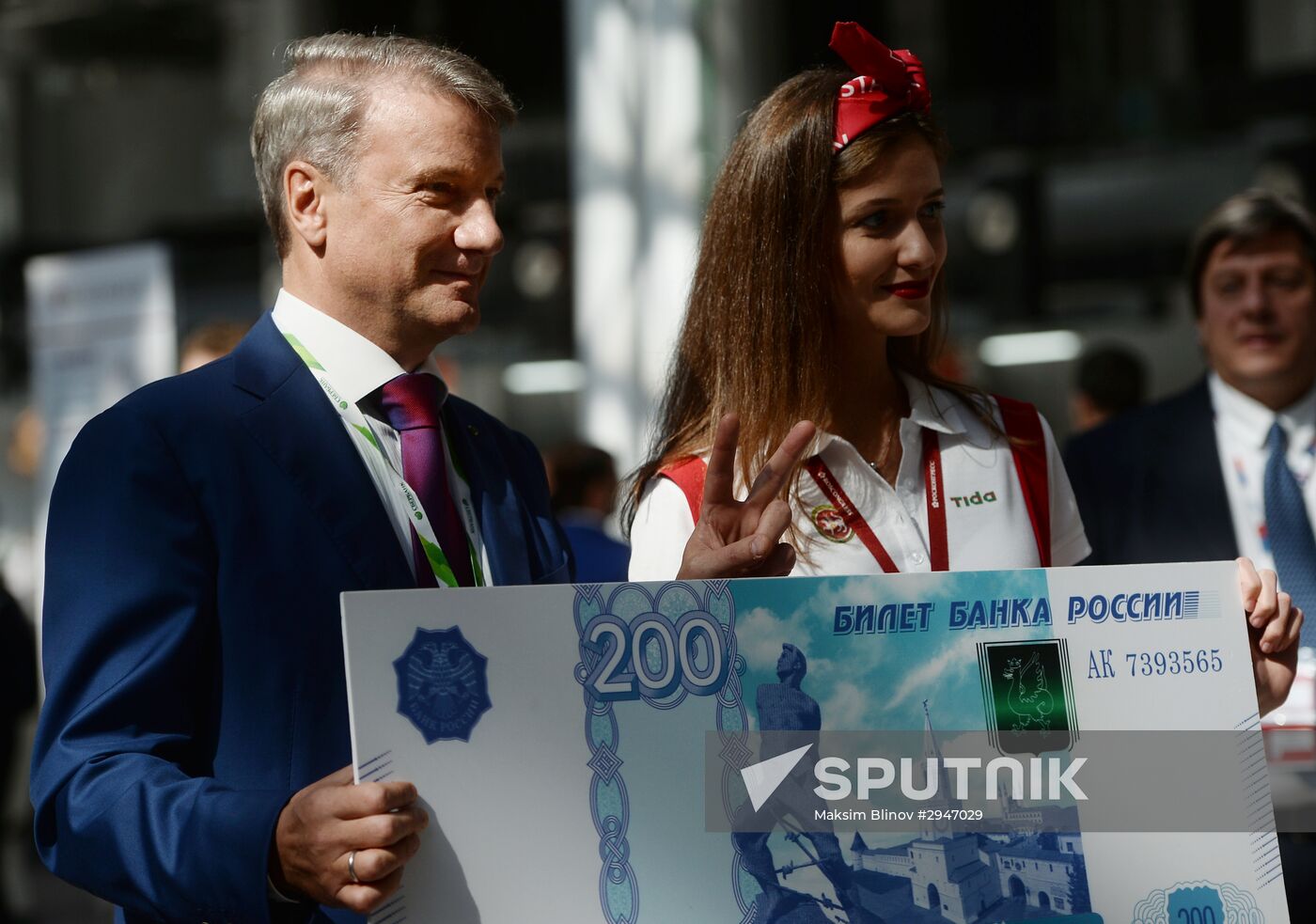 Sochi International Investment Forum 2016