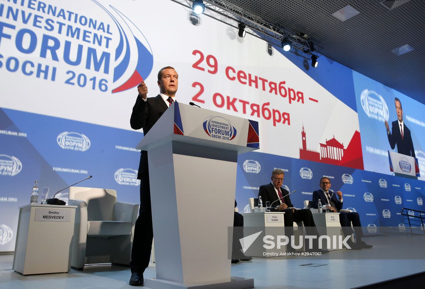 Prime Minister Dmitry Medvedev at Sochi International Investment Forum 2016