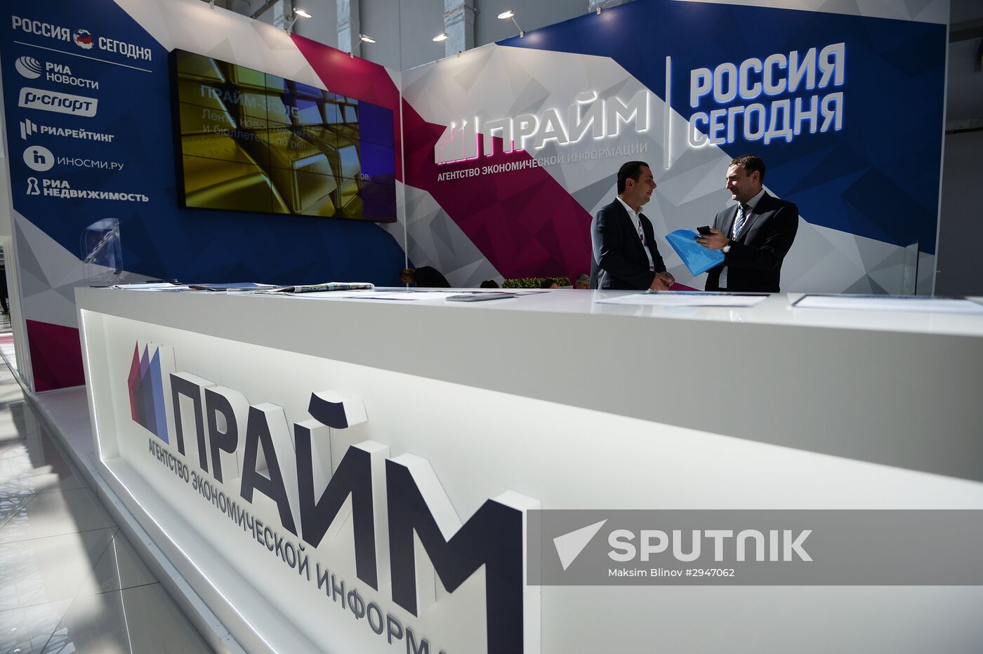 Sochi International Investment Forum 2016
