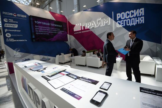 Sochi International Investment Forum 2016