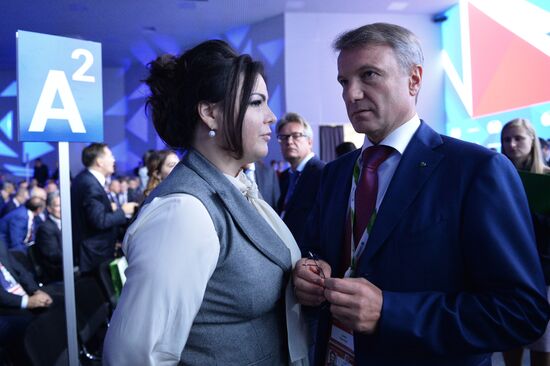 Sochi International Investment Forum 2016