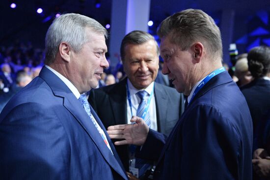 Sochi International Investment Forum 2016