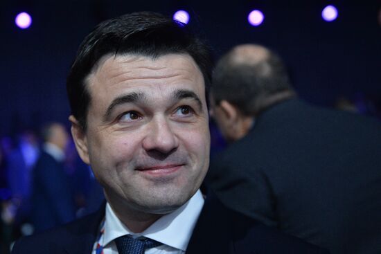 Sochi International Investment Forum 2016