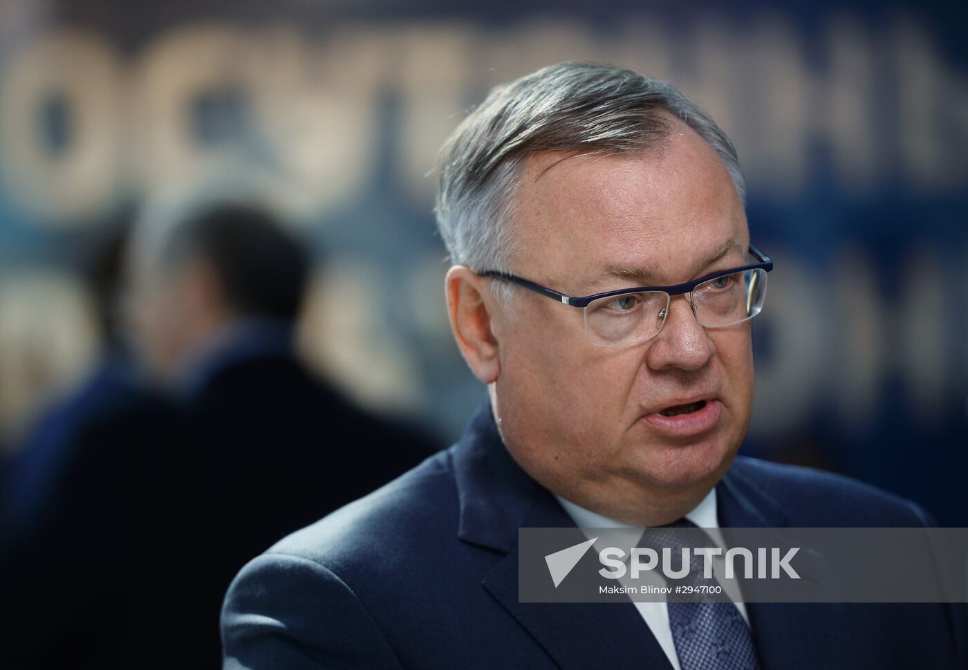 Sochi International Investment Forum 2016