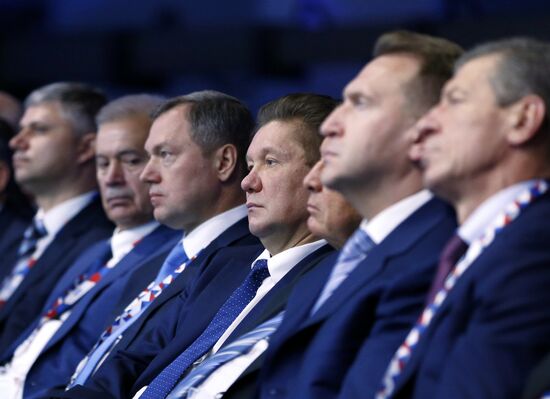 Sochi International Investment Forum 2016