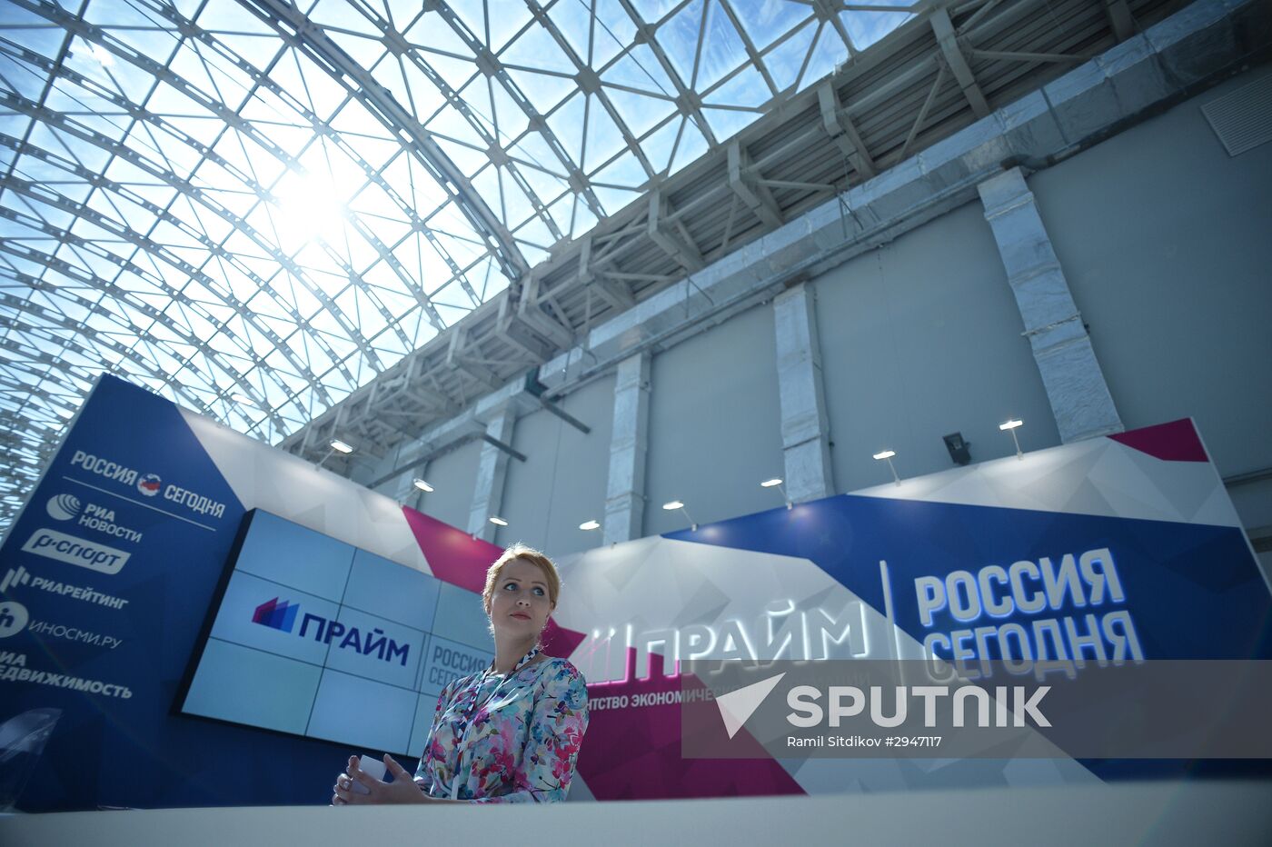 Sochi International Investment Forum 2016