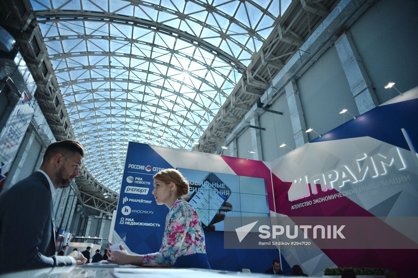 Sochi International Investment Forum 2016
