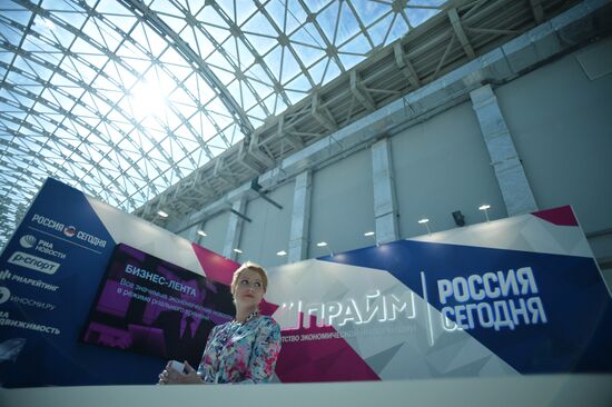 Sochi International Investment Forum 2016