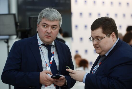 Sochi International Investment Forum 2016