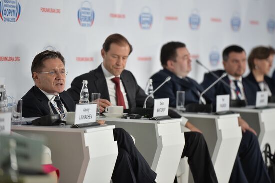 Sochi International Investment Forum 2016