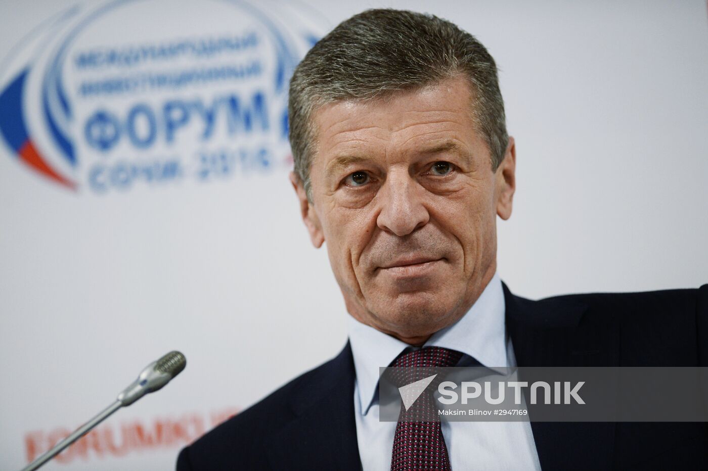 Sochi International Investment Forum 2016