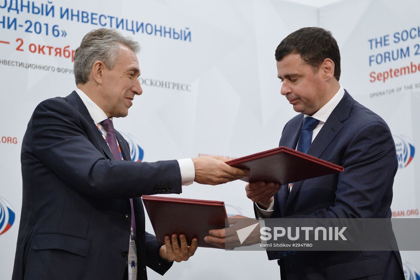 Sochi International Investment Forum 2016