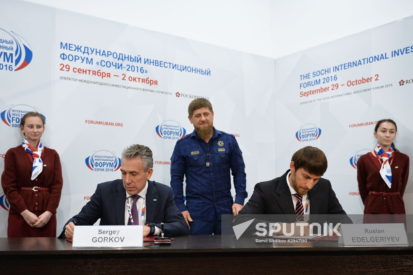 Sochi International Investment Forum 2016