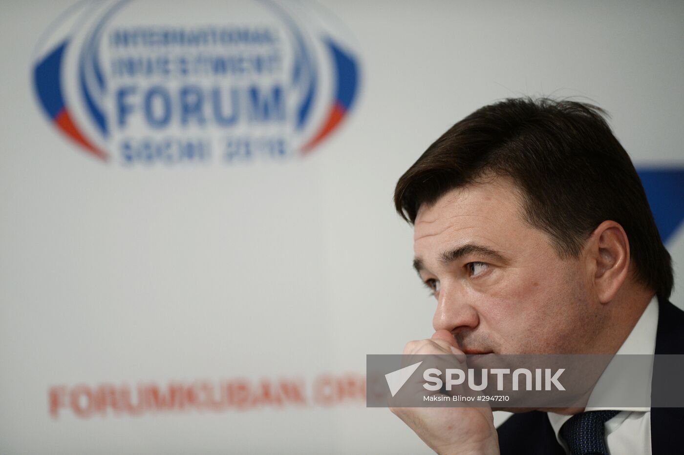 Sochi International Investment Forum 2016
