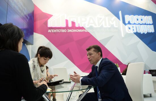 Sochi International Investment Forum 2016