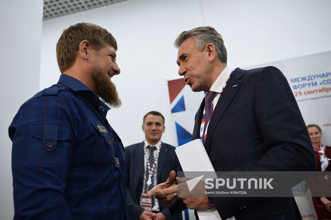 Sochi International Investment Forum 2016