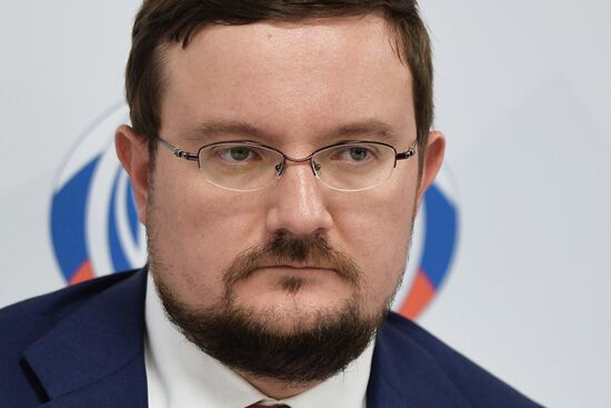 Sochi International Investment Forum 2016