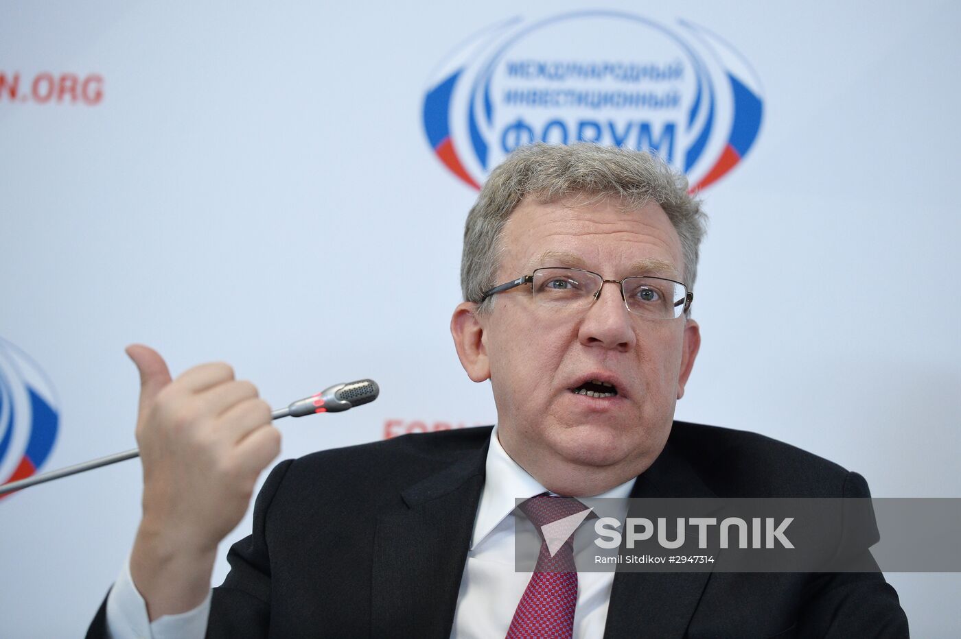 Sochi International Investment Forum 2016