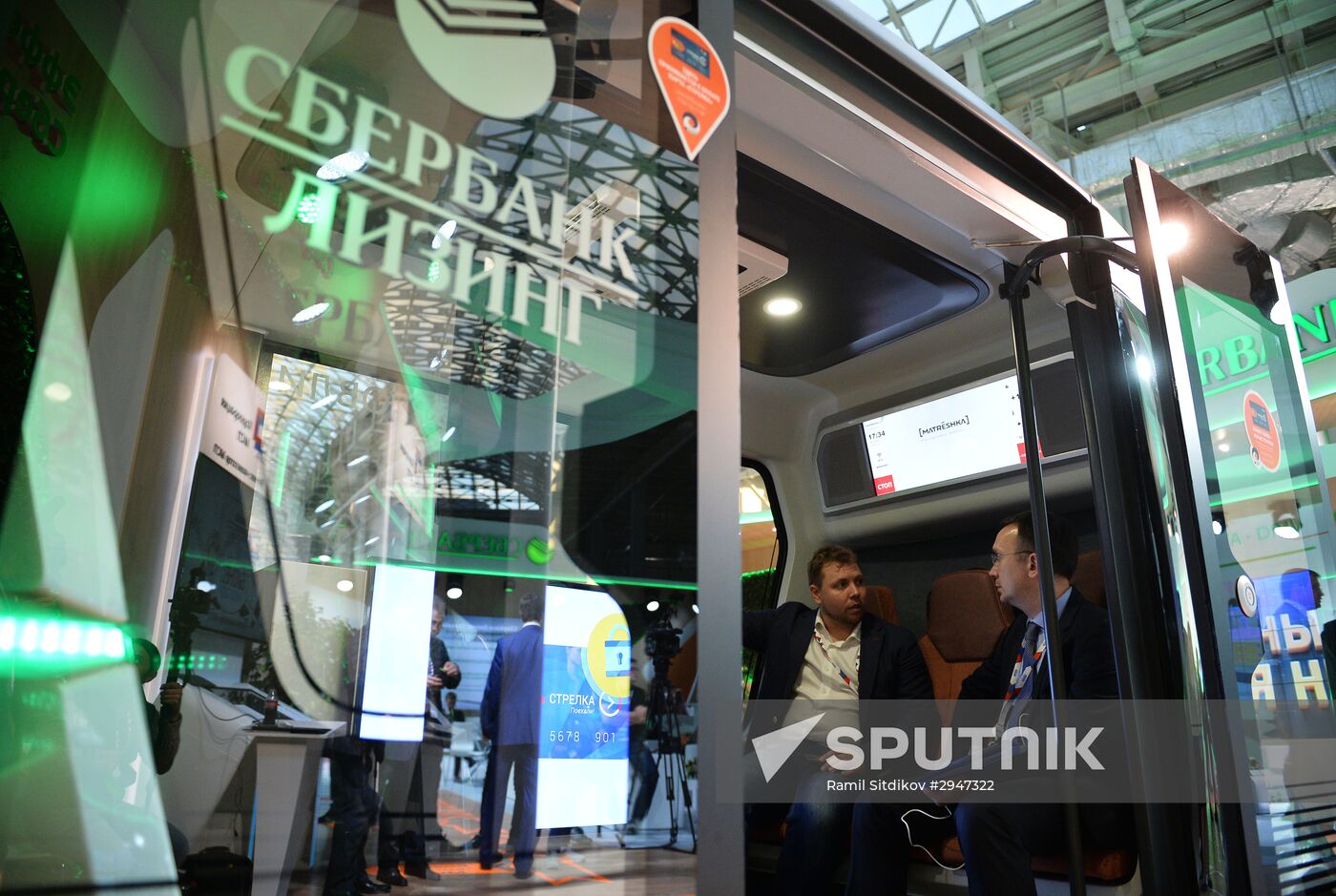 Sochi International Investment Forum 2016
