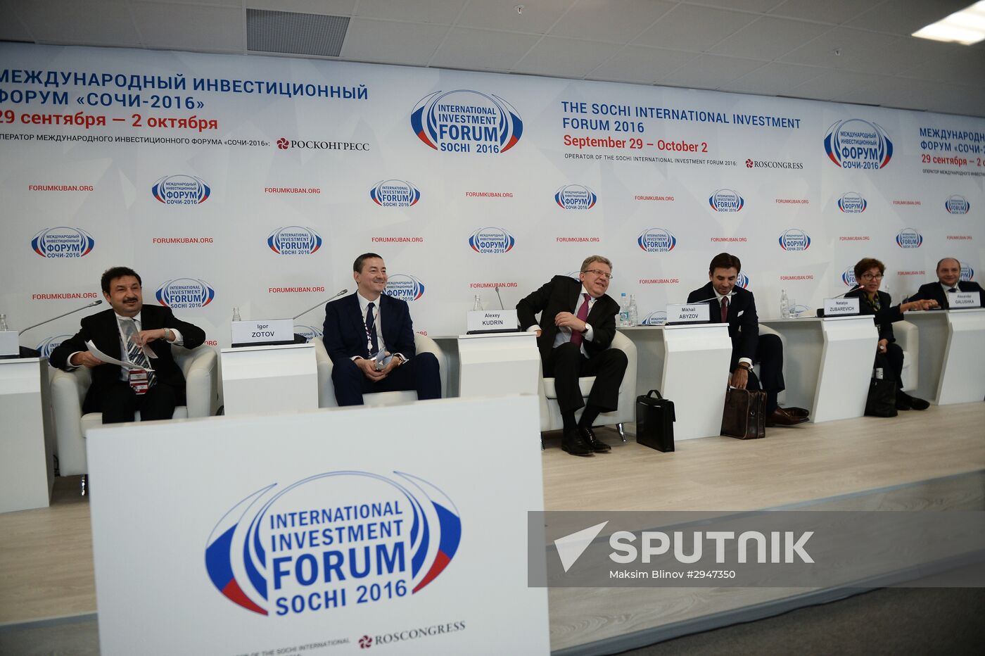 Sochi International Investment Forum 2016