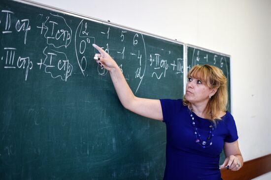 Moscow State Humanitarian-Economic University