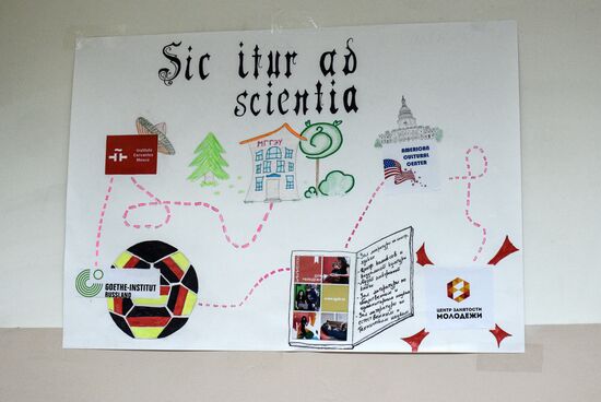 Moscow State Humanitarian-Economic University