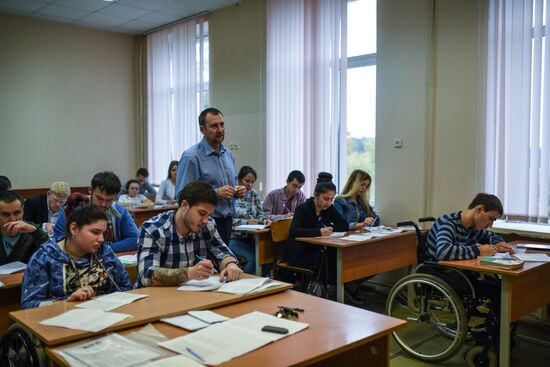 Moscow State Humanitarian-Economic University