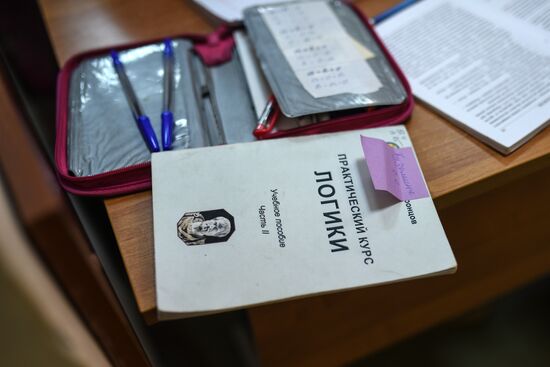 Moscow State Humanitarian-Economic University