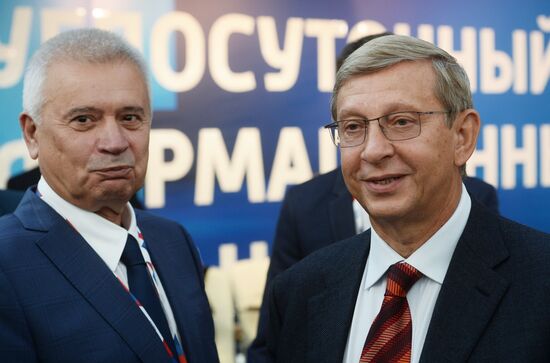 Sochi International Investment Forum 2016