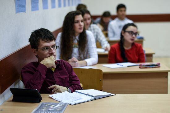 Moscow State Humanitarian-Economic University