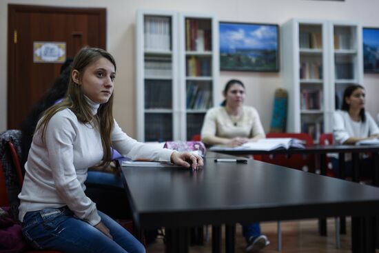 Moscow State Humanitarian-Economic University