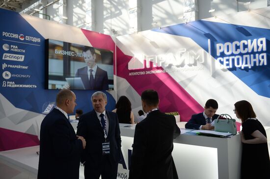 Sochi International Investment Forum 2016